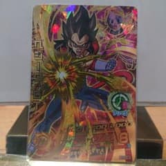 HGD5-46 ベジータ:GTのサムネイル