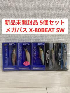 新品未開封品 5個セット メガバス X-80BEAT SW プラス1 ソルト 新品未開封品 5個セット メガバス X-80BEAT SW プラス1 ソルト - メルカリ