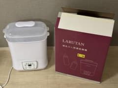 LARUTAN 哺乳びん除菌乾燥機 - メルカリ