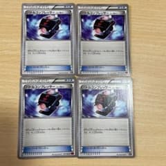 ポケモンカード バトルコンプレッサー4枚　エクストラバトルの日のサムネイル