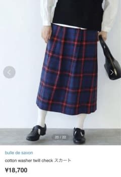 bulle de savon コットンワッシャーツイルチェックスカートのサムネイル