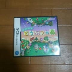 おいでよどうぶつの森 DS 【早い者勝ち】のサムネイル