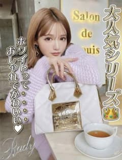 Rady メタリックキルティングボストンバッグ　白のサムネイル