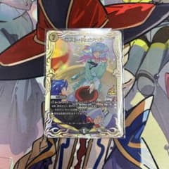 ロストRe:ソウル プロモ 絵柄クリスタ ロスト・Re:ソウル（クリスタ＆ウィン）【R】{P72/Y24}《闇》