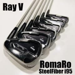 RomaRo Ray V アイアンセット SteelFiber i95 RomaRo Ray V アイアンセット SteelFiber i95 - メルカリ