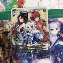 mc2660 ウィクロス  LR WXK11-001 プリンセス・ディフェンスのサムネイル