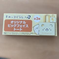 Sumikko Gurashi Original Big Face Tote