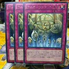 アーティファクトの神智　三枚セットのサムネイル