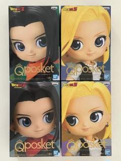 ドラゴンボールZ Q posket-ANDROID 17.18-全4種