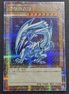 美品 日版 青眼の白龍 25thシークレットレア 初期絵 QCCP - メルカリ