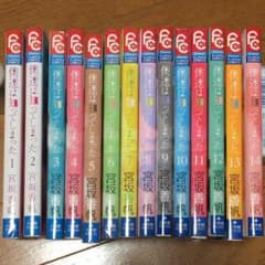 僕たちは知ってしまった 全巻のサムネイル