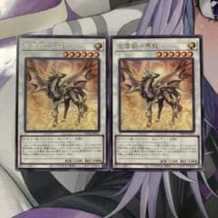 遊戯王 金雲獣-馬龍 WPP4-JP052 ③ - メルカリ
