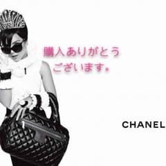 momo様専用のサムネイル