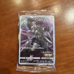 アーマードミュウツー P 映画「ミュウツーの逆襲 EVOLUTION」入場者プ…のサムネイル