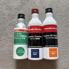 Honda Access 添加剤 フラッシング剤 3本セット - メルカリ