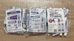 シュミテクト カムテクト 試供品10個×3種のサムネイル