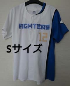 FIGHTERS 北海道日本ハムファイターズ レプリカユニフォーム S #12 