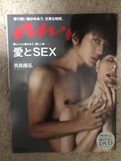 anan 西島隆弘のサムネイル