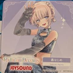 굟 소개 홀로 라이브 JOYSOUND 코스터 통상