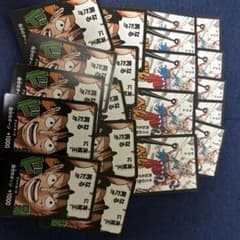 ONE PIECE ワンピースカード　ヤマトルフィ　ドン!!カード　１０枚セットのサムネイル