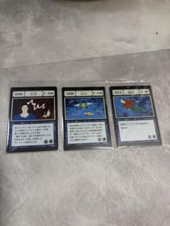 あ*ゅ様 一番くじ ハンターハンター K賞 G.I. 呪文カードのサムネイル