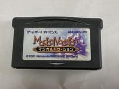 マジカルバケーション GBA ソフトのサムネイル