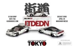 Thumbnail of KAIDO HOUSE 街道ハウス NSX CROME