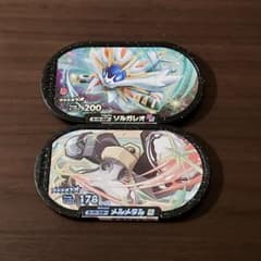 ポケモンメザスタ ☆ ソルガレオ メルメタル スーパースター 未使用品のサムネイル