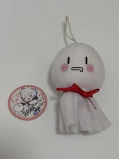 まふてる UFOキャッチャー ぬいぐるみのサムネイル