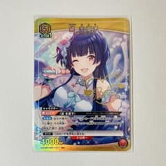 シャニマス ユニアリ 黛冬優子 R☆ パラレル - メルカリ