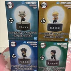 ゆ*う様 鬼滅の刃 プチっと灯リマス フィギュア 4種セットのサムネイル