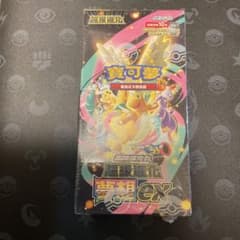 メルカリ便⭐︎未サーチ!!【シュリンク付】メガドリームex シュリンク付き】MEGAドリームex 未開封ボックス - メルカリ