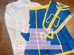 ハンターハンター クラピカ 衣装XS 靴23cm 制約の鎖 ウィッグ2点つきのサムネイル