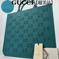 【未使用級】グッチ　チルドレンズ　トートバッグ　　ラバー　GG パンチング　水色 未使用級】グッチ チルドレンズ トートバッグ ラバー GG パンチング