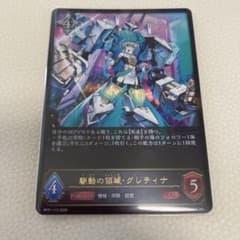 駆動の領域•グレティナ　LGのサムネイル