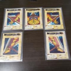 遊戯王 バンダイ版 封印されしエクゾディアのサムネイル