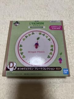 バンダイ ピクミン ウィングドピクミン プレートのサムネイル
