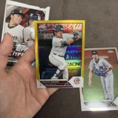 蛭間拓哉 28/75 Topps Chrome NPB 2023 シリアルカードのサムネイル