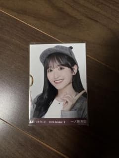乃木坂46 一ノ瀬美空 探偵 2026.October-II 生写真 ヨリ - メルカリ