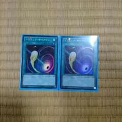 コズミックサイクロンのサムネイル
