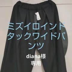 ミズイロインドタックワイドパンツのサムネイル