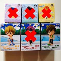 Free! 각종 상품