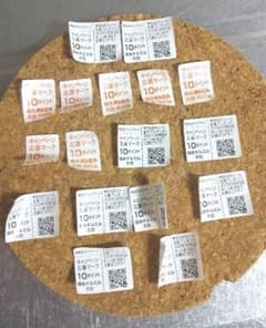 チルミル ポイントのサムネイル