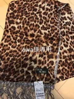 マフラーのサムネイル