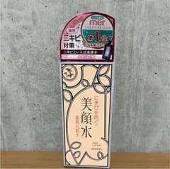 美顔水のサムネイル