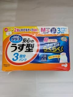 花王 リリーフ 安心のうす型 3回分パンツ M-L 18枚入のサムネイル
