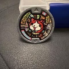 妖怪ウォッチ ジバニャン メダルのサムネイル
