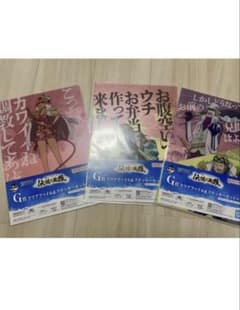 ワンピース 一番くじ 伝説の英雄 G賞 クリアファイル＆ステッカーセットのサムネイル