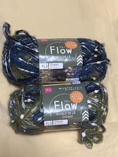 ダイソー　毛糸　FLOW オーシャン　2玉　青緑のサムネイル