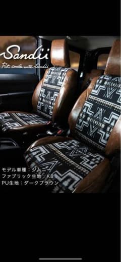 エブリィワゴンDA17W サンディ　シートカバーセット カラー　K3 べージュのサムネイル